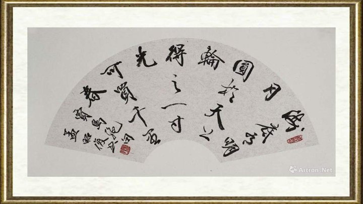 孟昭俊_贾岛 绝句
